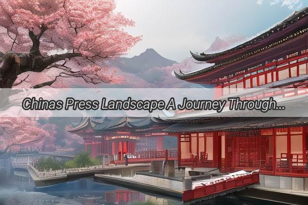 Chinas Press Landscape A Journey Through the Pioneers of News and Information